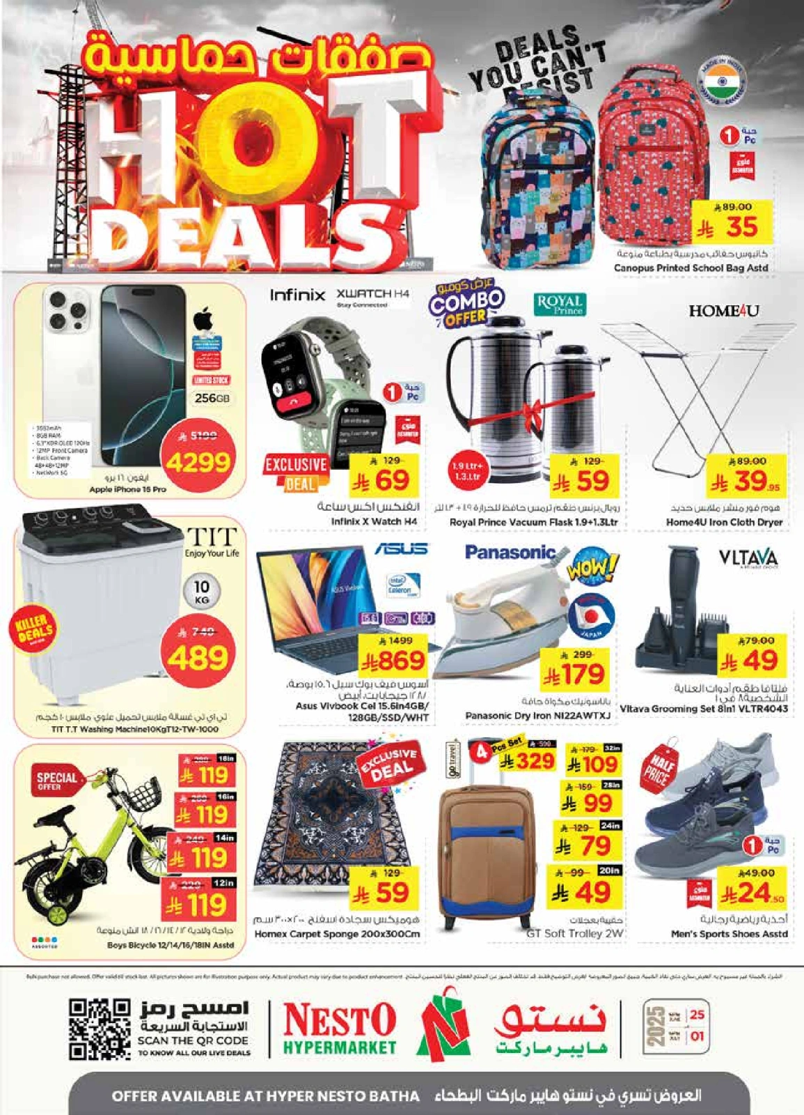 Page 32 in Hot Deals at Nesto Saudi Arabia