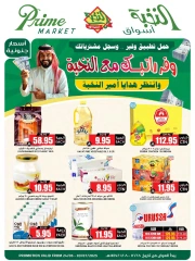 Page 1 in Crazy Price Offers at Prime markets Saudi Arabia
