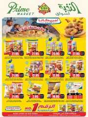 Page 11 in Crazy Price Offers at Prime markets Saudi Arabia