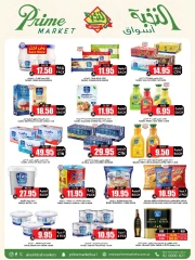 Page 12 in Crazy Price Offers at Prime markets Saudi Arabia