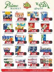 Page 13 in Crazy Price Offers at Prime markets Saudi Arabia
