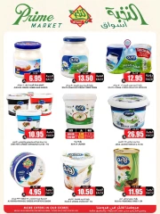 Page 15 in Crazy Price Offers at Prime markets Saudi Arabia
