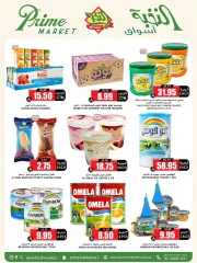Page 16 in Crazy Price Offers at Prime markets Saudi Arabia