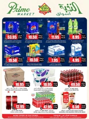 Page 17 in Crazy Price Offers at Prime markets Saudi Arabia
