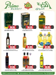 Page 20 in Crazy Price Offers at Prime markets Saudi Arabia