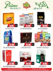 Page 21 in Crazy Price Offers at Prime markets Saudi Arabia