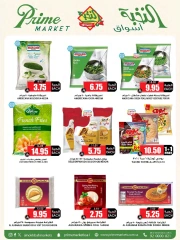 Page 28 in Crazy Price Offers at Prime markets Saudi Arabia