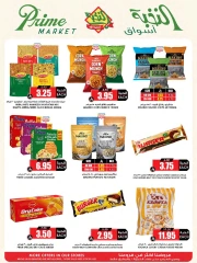 Page 33 in Crazy Price Offers at Prime markets Saudi Arabia