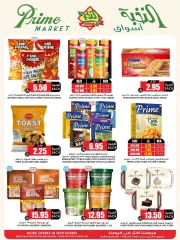 Page 35 in Crazy Price Offers at Prime markets Saudi Arabia