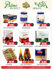 Page 37 in Crazy Price Offers at Prime markets Saudi Arabia