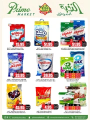 Page 40 in Crazy Price Offers at Prime markets Saudi Arabia