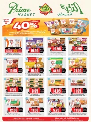 Page 5 in Crazy Price Offers at Prime markets Saudi Arabia