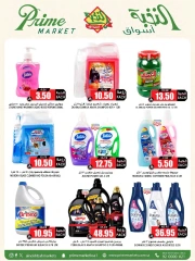 Page 42 in Crazy Price Offers at Prime markets Saudi Arabia