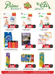 Page 43 in Crazy Price Offers at Prime markets Saudi Arabia