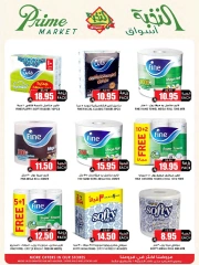 Page 45 in Crazy Price Offers at Prime markets Saudi Arabia