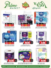 Page 46 in Crazy Price Offers at Prime markets Saudi Arabia