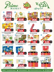 Page 6 in Crazy Price Offers at Prime markets Saudi Arabia
