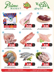 Page 7 in Crazy Price Offers at Prime markets Saudi Arabia