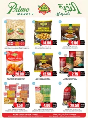 Page 9 in Crazy Price Offers at Prime markets Saudi Arabia