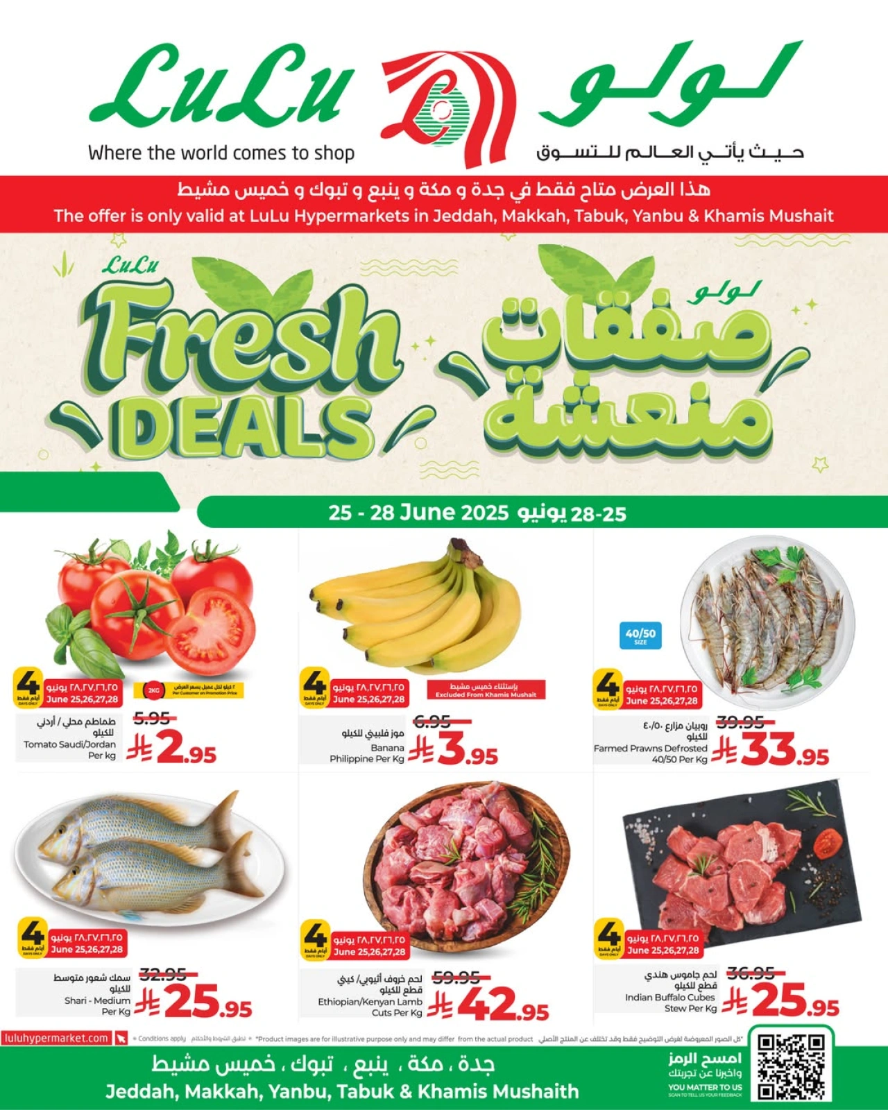Page 1 in Fresh deals at lulu Saudi Arabia