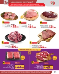 Page 4 in Fresh deals at lulu Saudi Arabia