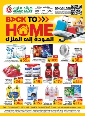 Page 2 in Back to Home offers at Grand Mart Saudi Arabia