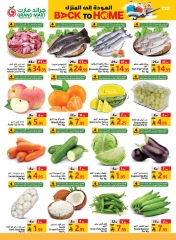 Page 3 in Back to Home offers at Grand Mart Saudi Arabia