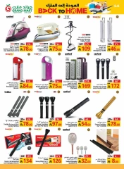 Page 15 in Back to Home offers at Grand Mart Saudi Arabia