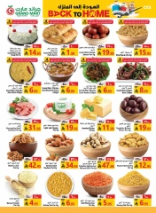 Page 4 in Back to Home offers at Grand Mart Saudi Arabia