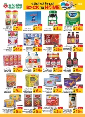 Page 6 in Back to Home offers at Grand Mart Saudi Arabia