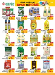 Page 7 in Back to Home offers at Grand Mart Saudi Arabia