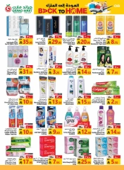 Page 9 in Back to Home offers at Grand Mart Saudi Arabia