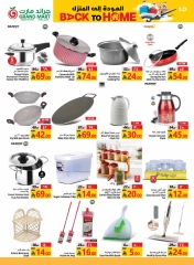Page 11 in Back to Home offers at Grand Mart Saudi Arabia