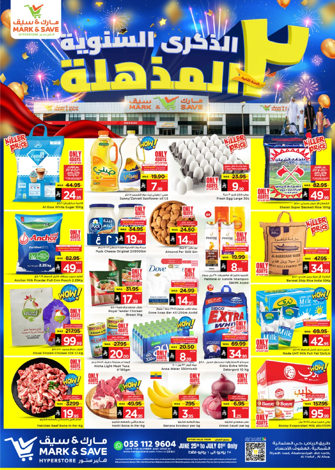 Page 1 in Anniversary offers at Mark & Save Saudi Arabia