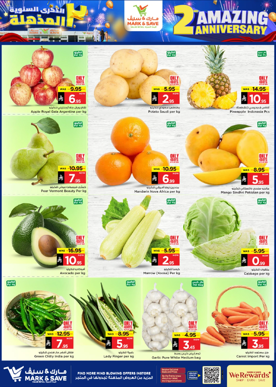 Page 2 in Anniversary offers at Mark & Save Saudi Arabia