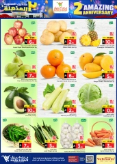 Page 2 in Anniversary offers at Mark & Save Saudi Arabia