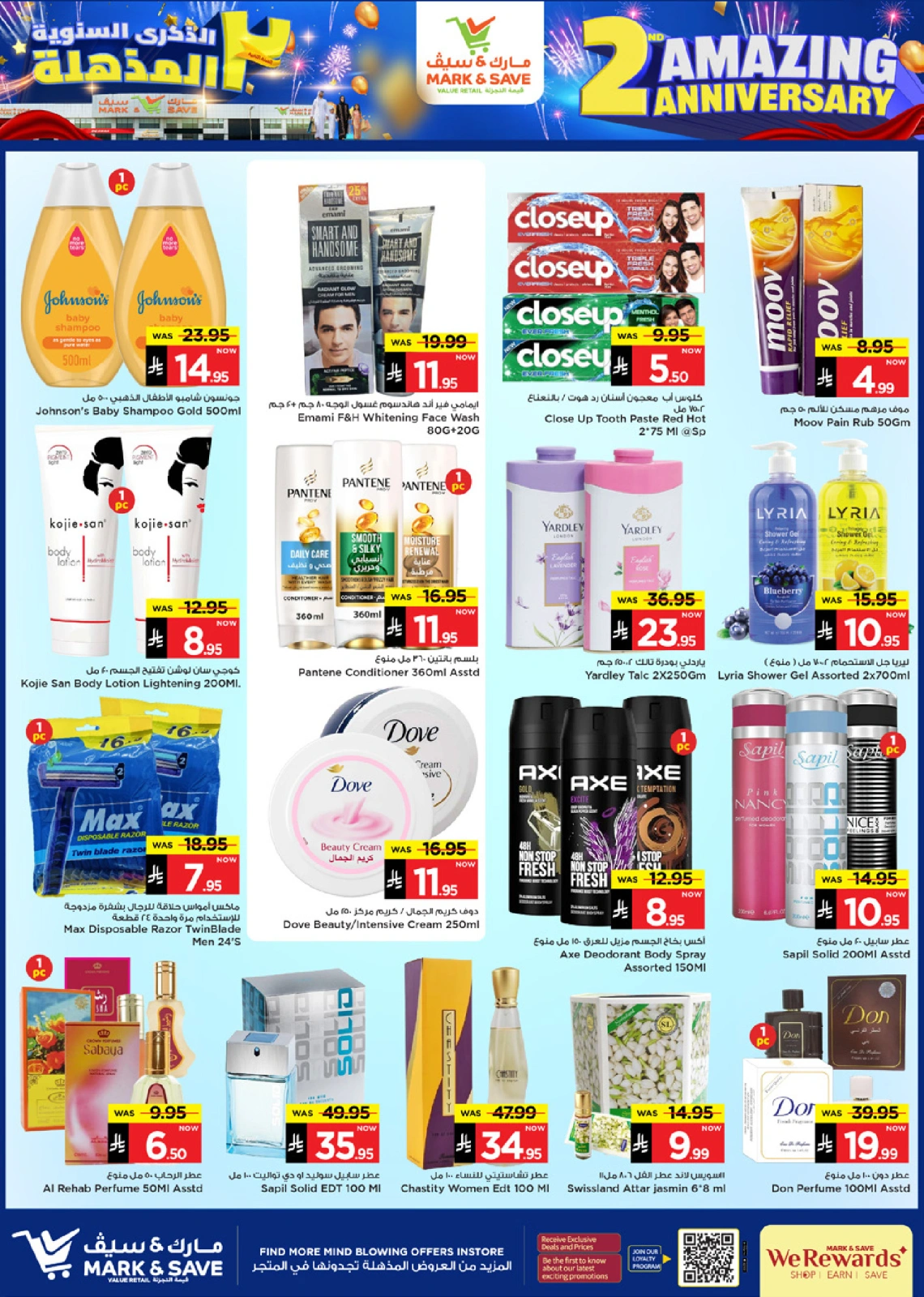 Page 13 in Anniversary offers at Mark & Save Saudi Arabia