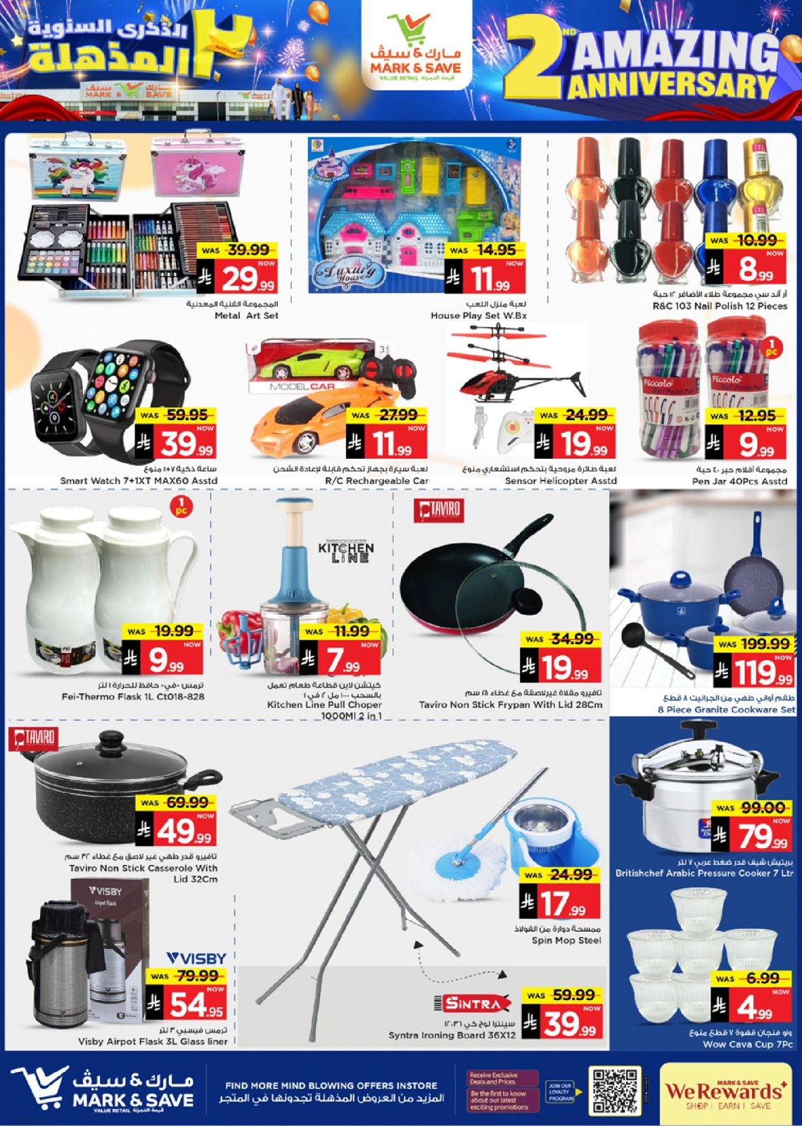 Page 15 in Anniversary offers at Mark & Save Saudi Arabia