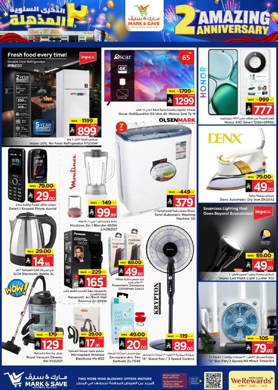 Page 16 in Anniversary offers at Mark & Save Saudi Arabia