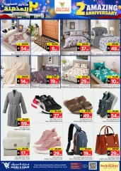Page 17 in Anniversary offers at Mark & Save Saudi Arabia