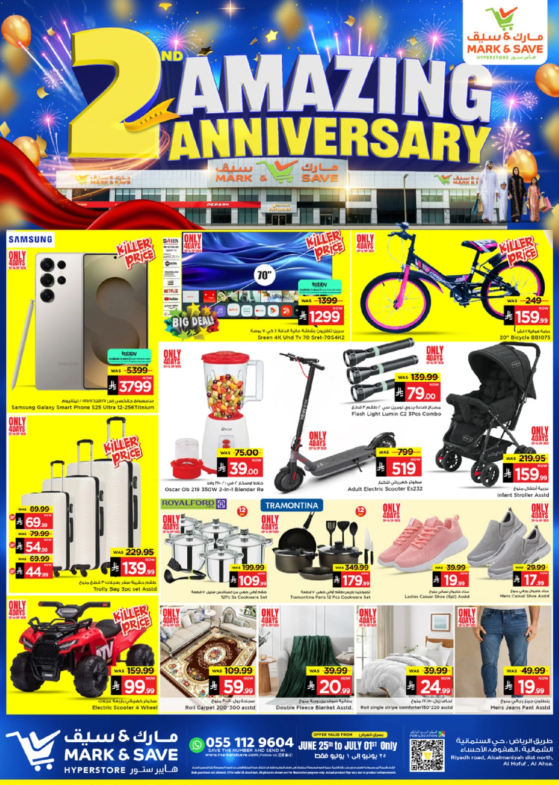 Page 19 in Anniversary offers at Mark & Save Saudi Arabia