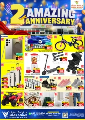 Page 19 in Anniversary offers at Mark & Save Saudi Arabia