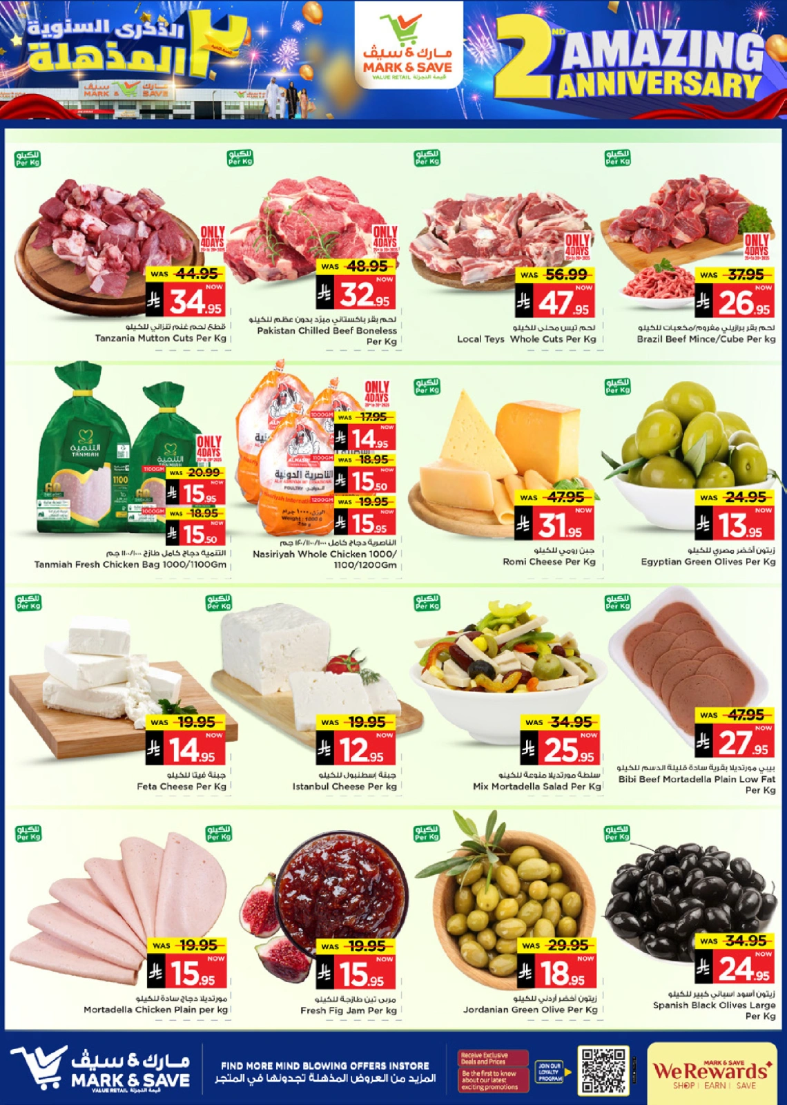 Page 3 in Anniversary offers at Mark & Save Saudi Arabia