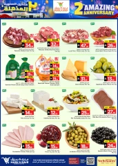 Page 3 in Anniversary offers at Mark & Save Saudi Arabia
