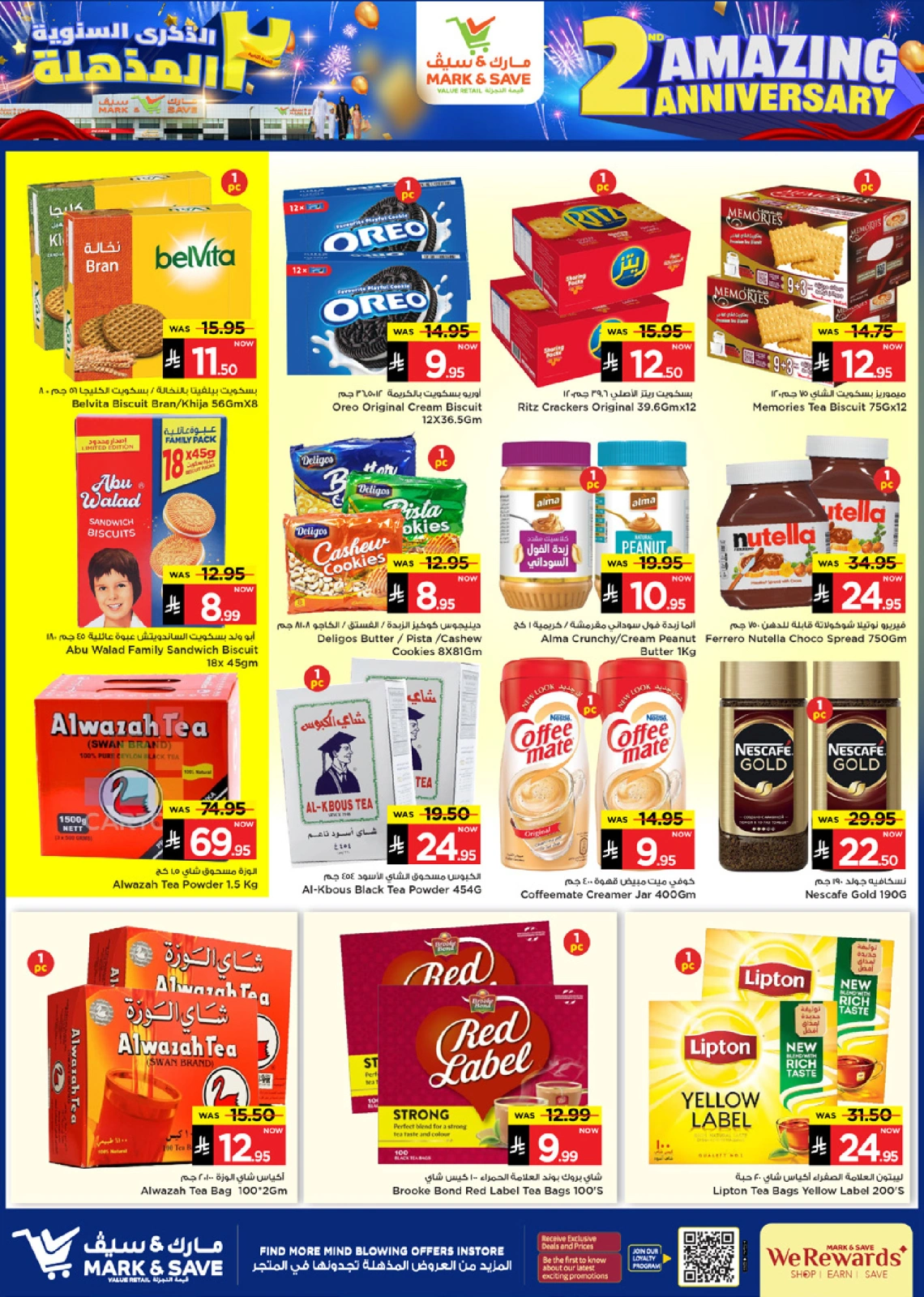 Page 4 in Anniversary offers at Mark & Save Saudi Arabia