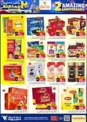Page 4 in Anniversary offers at Mark & Save Saudi Arabia