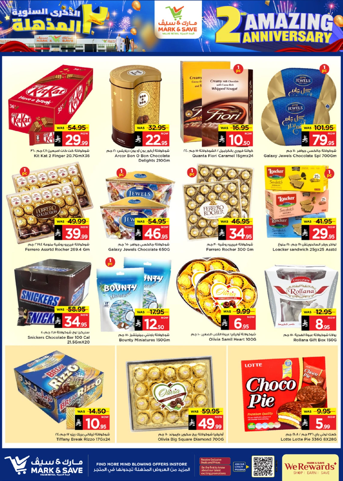 Page 5 in Anniversary offers at Mark & Save Saudi Arabia