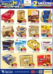 Page 5 in Anniversary offers at Mark & Save Saudi Arabia