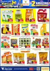 Page 6 in Anniversary offers at Mark & Save Saudi Arabia