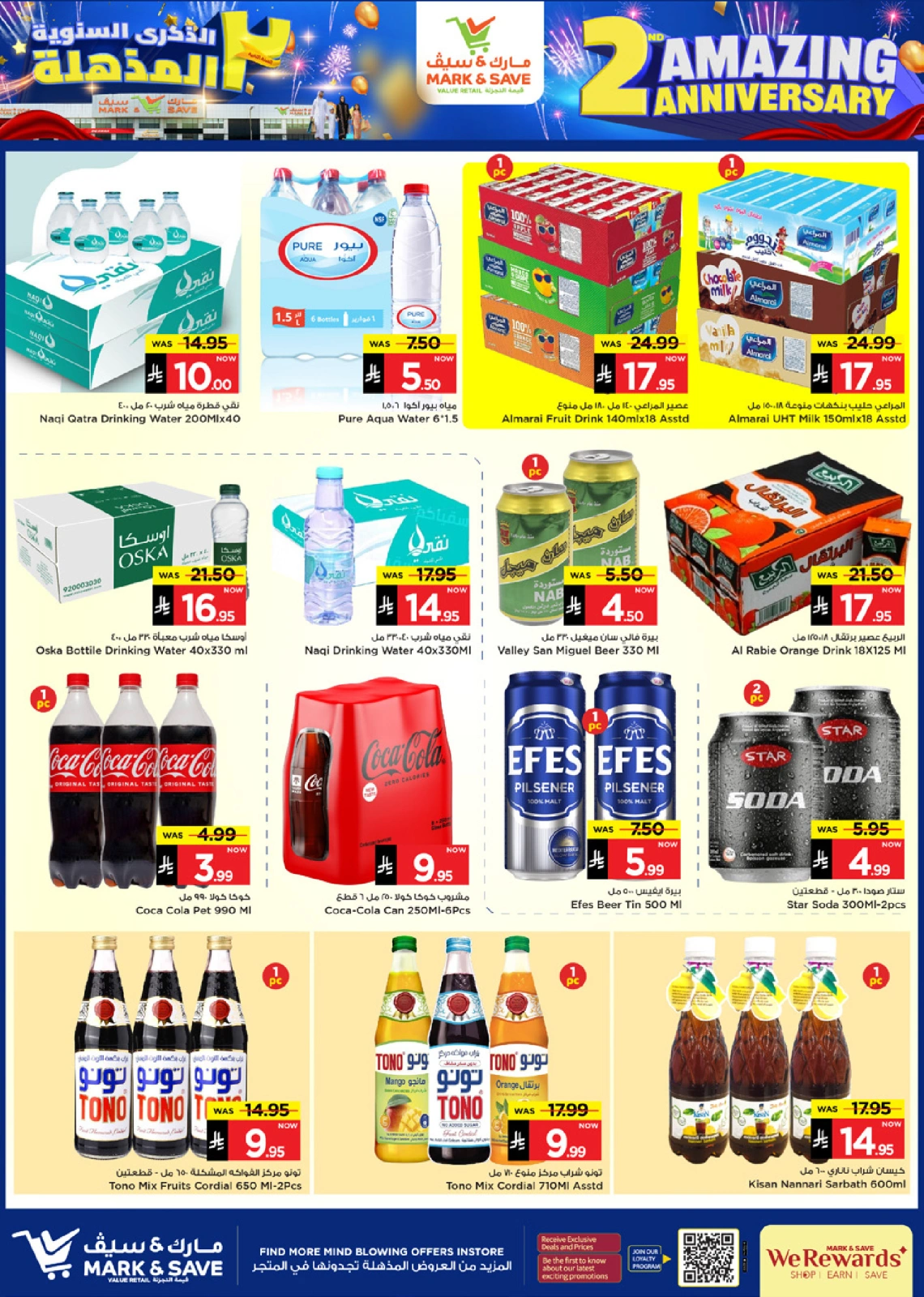Page 7 in Anniversary offers at Mark & Save Saudi Arabia